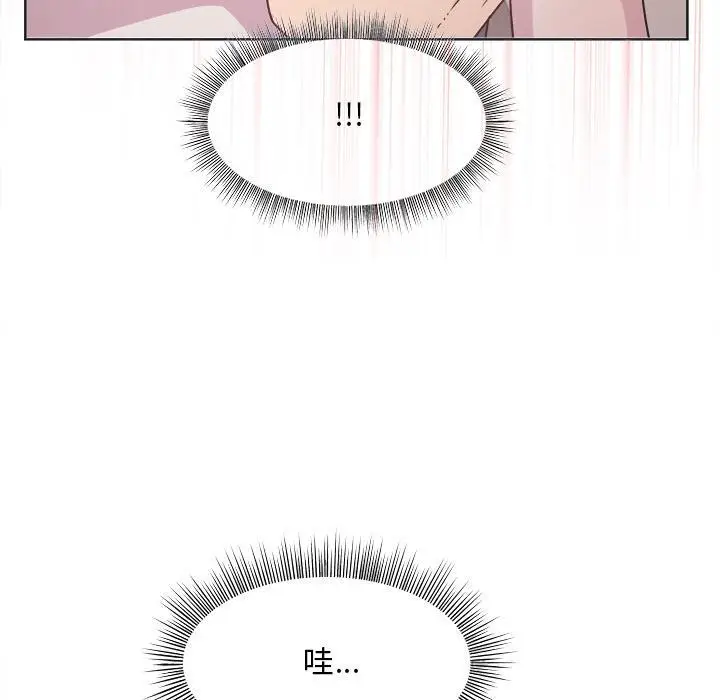 漫画《和美女上司玩游戏》第2话第175张图