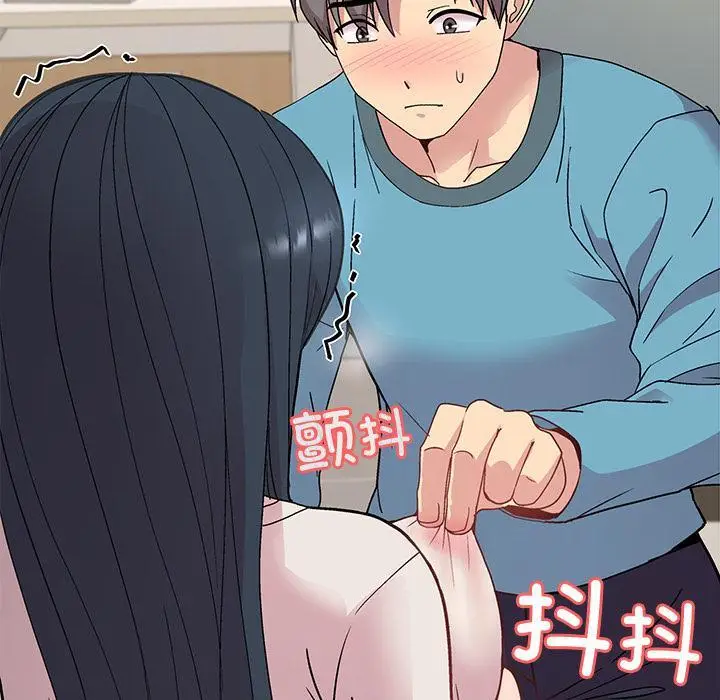 漫画《和美女上司玩游戏》第2话第197张图