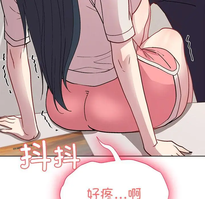 漫画《和美女上司玩游戏》第2话第198张图