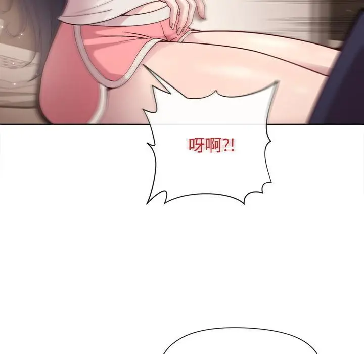 漫画《和美女上司玩游戏》第2话第249张图