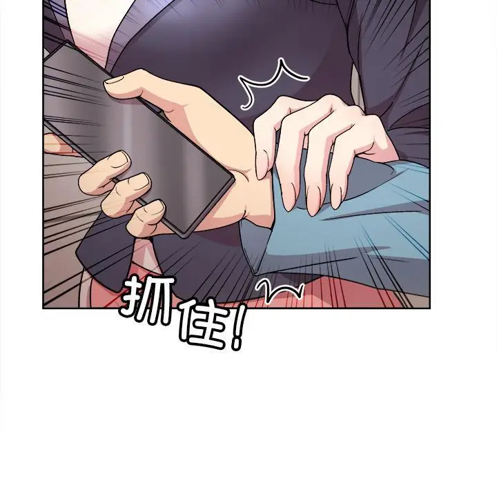 漫画《和美女上司玩游戏》第2话第8张图