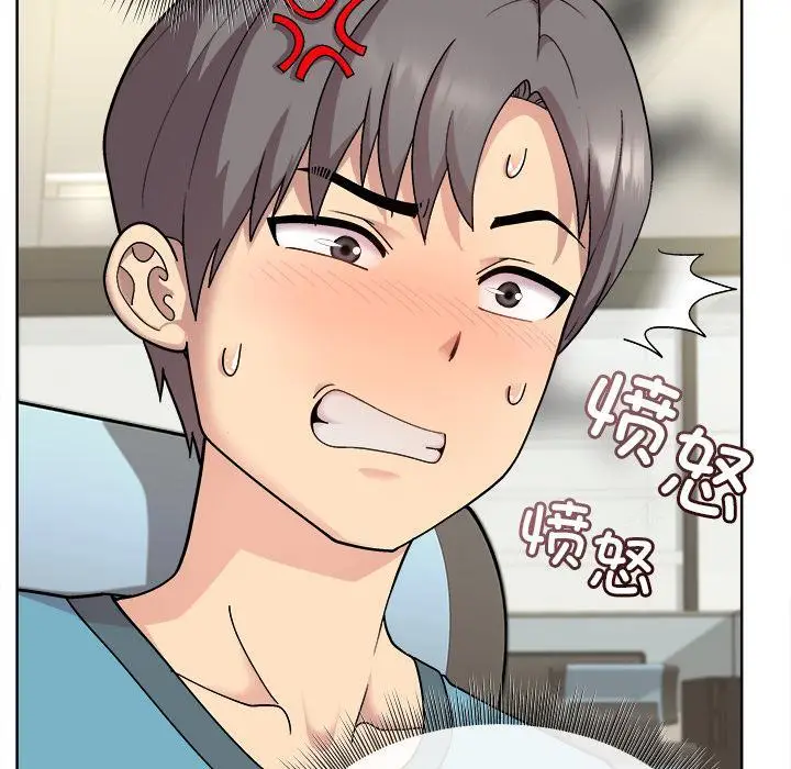 漫画《和美女上司玩游戏》第2话第81张图