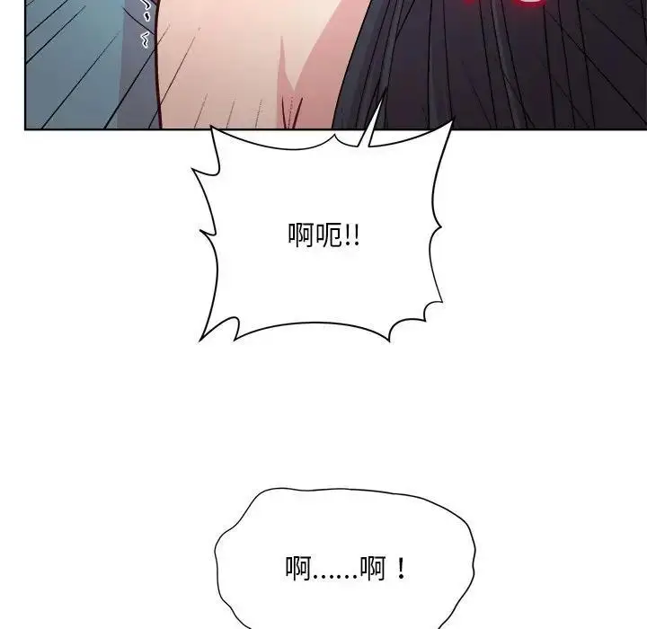 漫画《和美女上司玩游戏》第3话第101张图