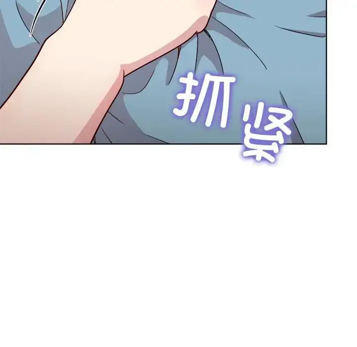 漫画《和美女上司玩游戏》第3话第115张图