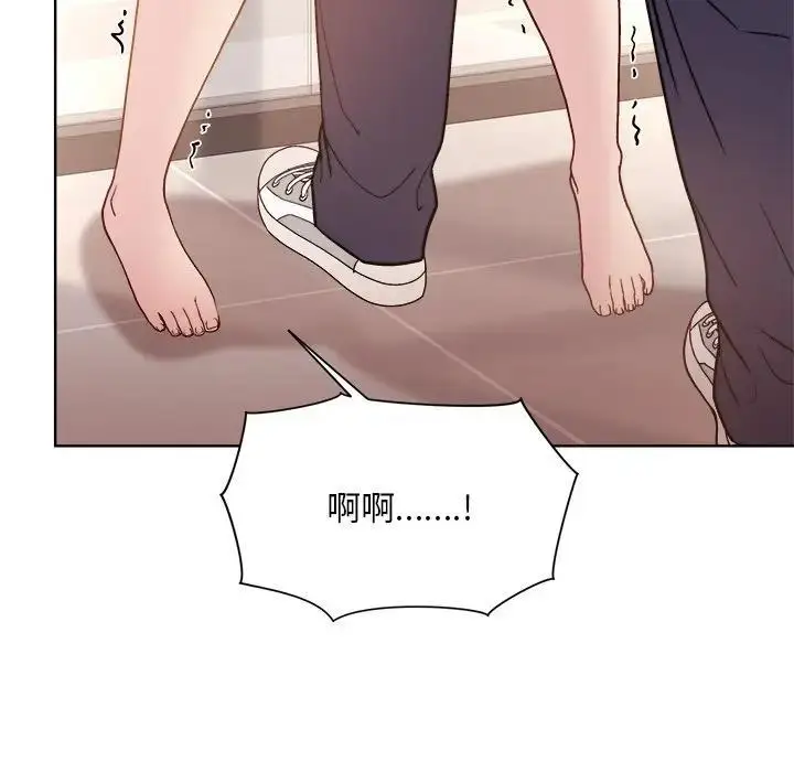 漫画《和美女上司玩游戏》第3话第117张图