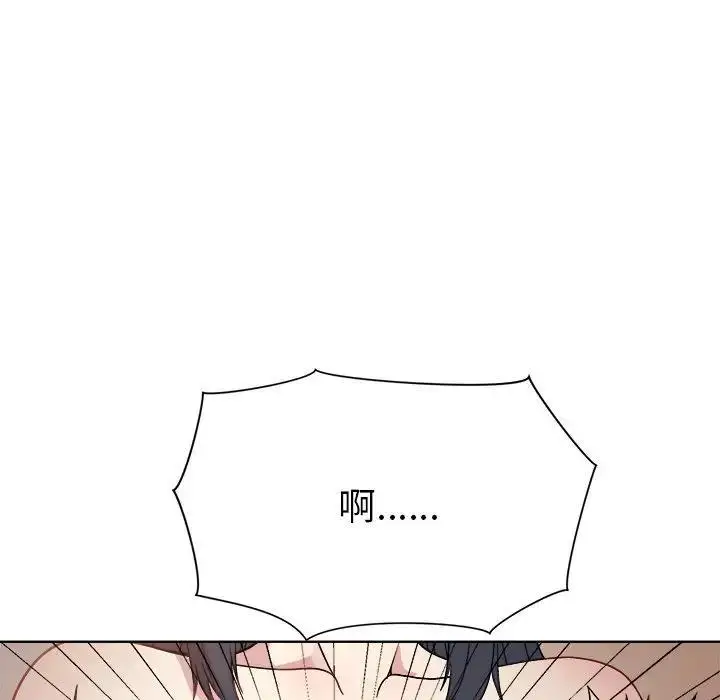 漫画《和美女上司玩游戏》第3话第118张图