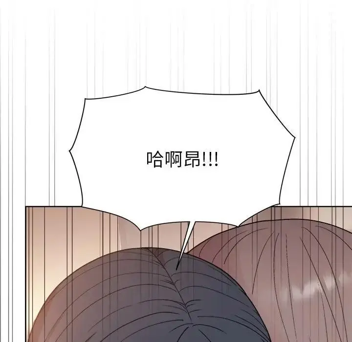 漫画《和美女上司玩游戏》第3话第121张图