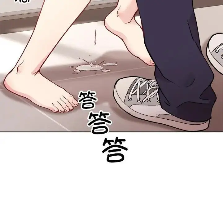 漫画《和美女上司玩游戏》第3话第124张图