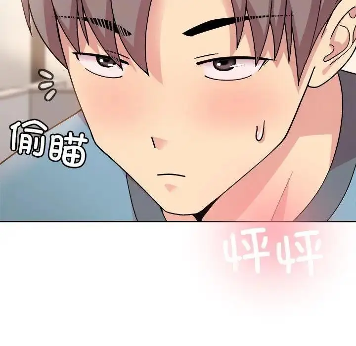 漫画《和美女上司玩游戏》第3话第13张图