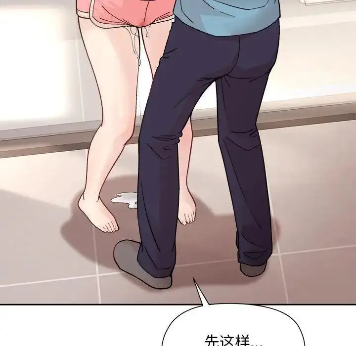 漫画《和美女上司玩游戏》第3话第134张图