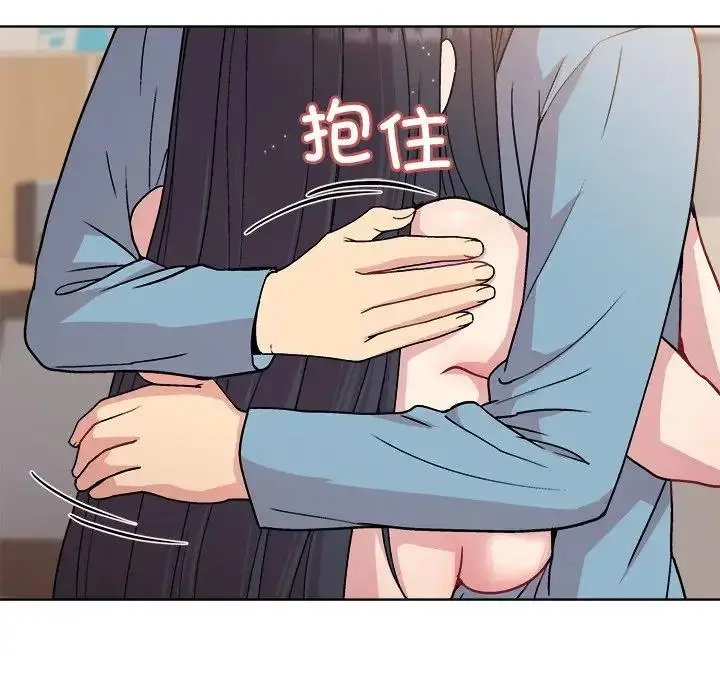 漫画《和美女上司玩游戏》第3话第140张图