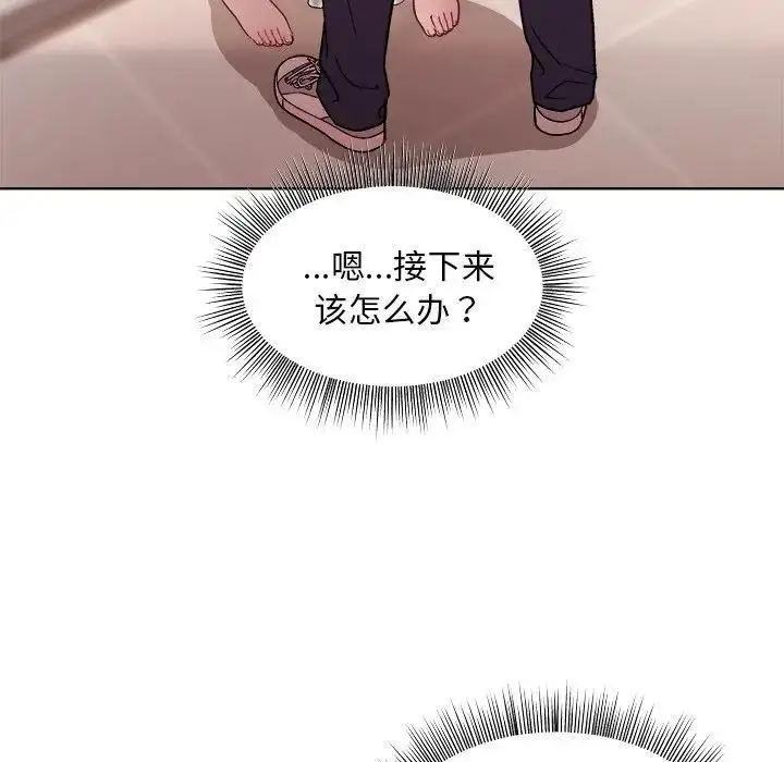 漫画《和美女上司玩游戏》第3话第156张图