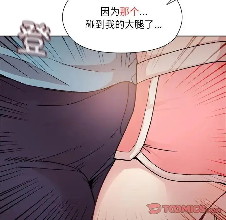 漫画《和美女上司玩游戏》第3话第164张图