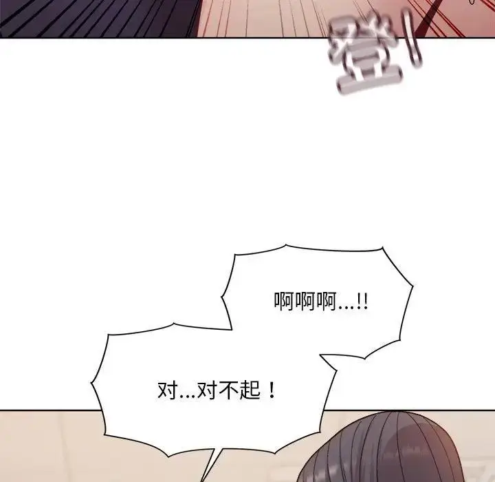 漫画《和美女上司玩游戏》第3话第165张图