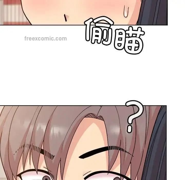漫画《和美女上司玩游戏》第3话第171张图
