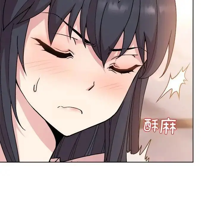 漫画《和美女上司玩游戏》第3话第18张图