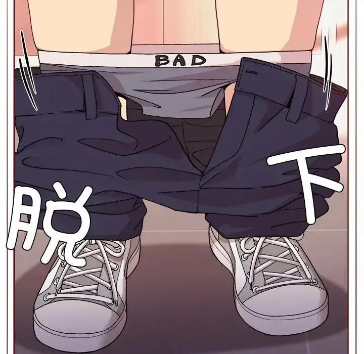 漫画《和美女上司玩游戏》第3话第204张图