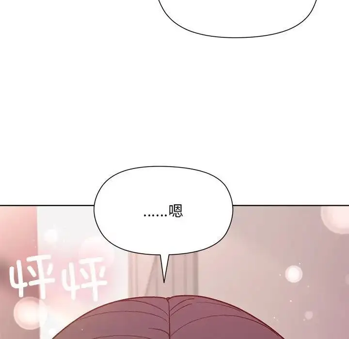 漫画《和美女上司玩游戏》第3话第211张图