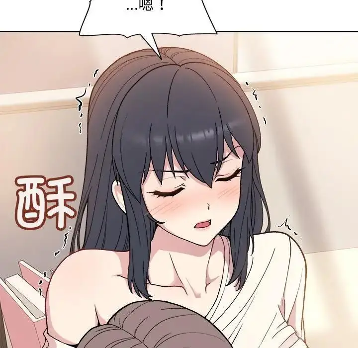 漫画《和美女上司玩游戏》第3话第28张图