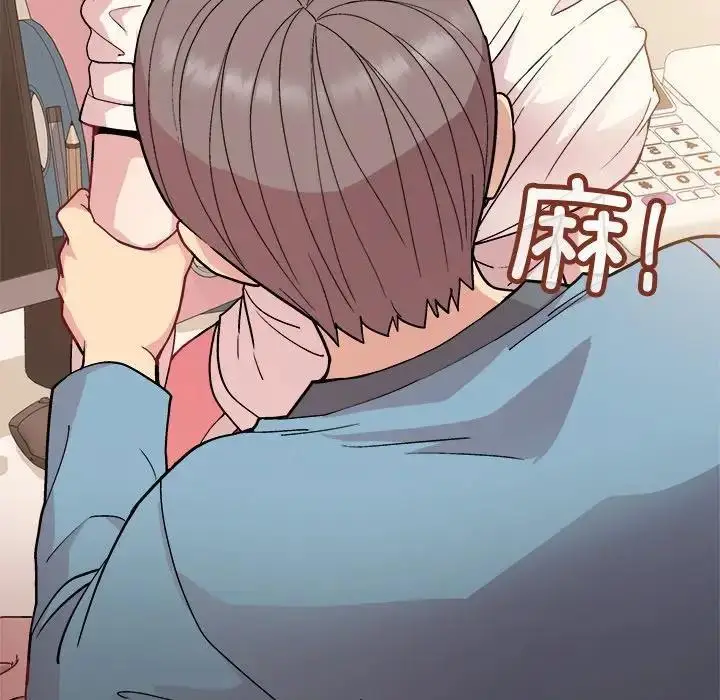 漫画《和美女上司玩游戏》第3话第29张图