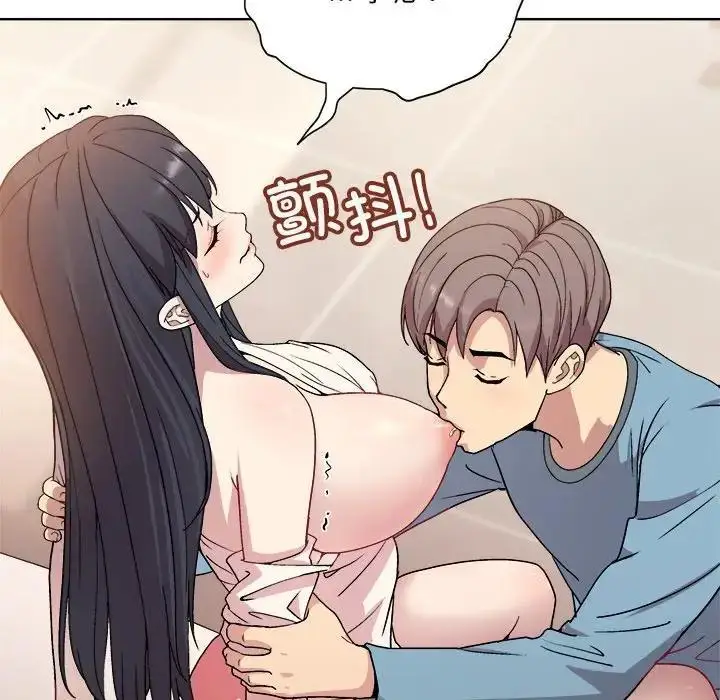 漫画《和美女上司玩游戏》第3话第35张图