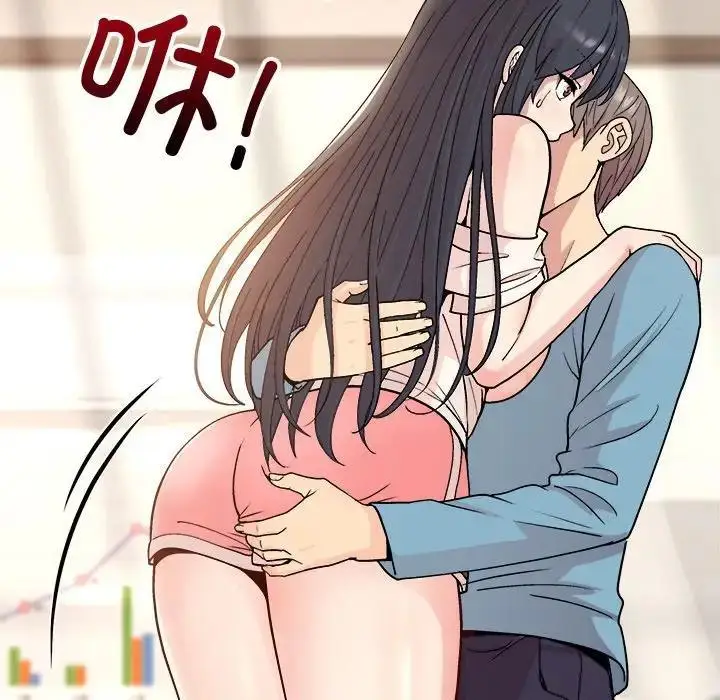 漫画《和美女上司玩游戏》第3话第71张图