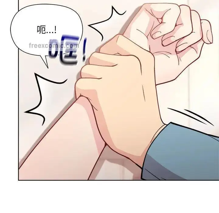 漫画《和美女上司玩游戏》第3话第76张图