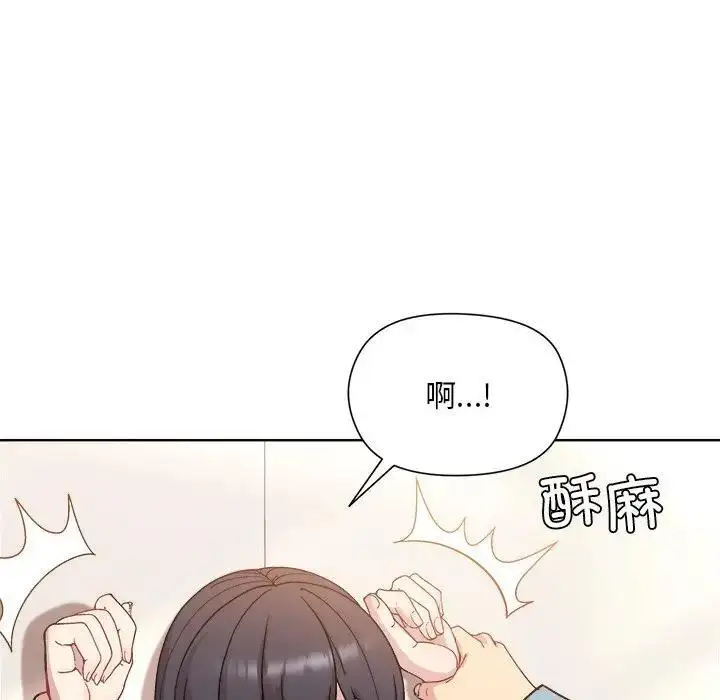 漫画《和美女上司玩游戏》第3话第77张图