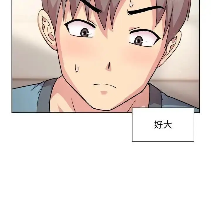 漫画《和美女上司玩游戏》第3话第8张图
