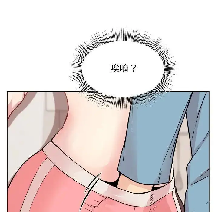 漫画《和美女上司玩游戏》第3话第85张图