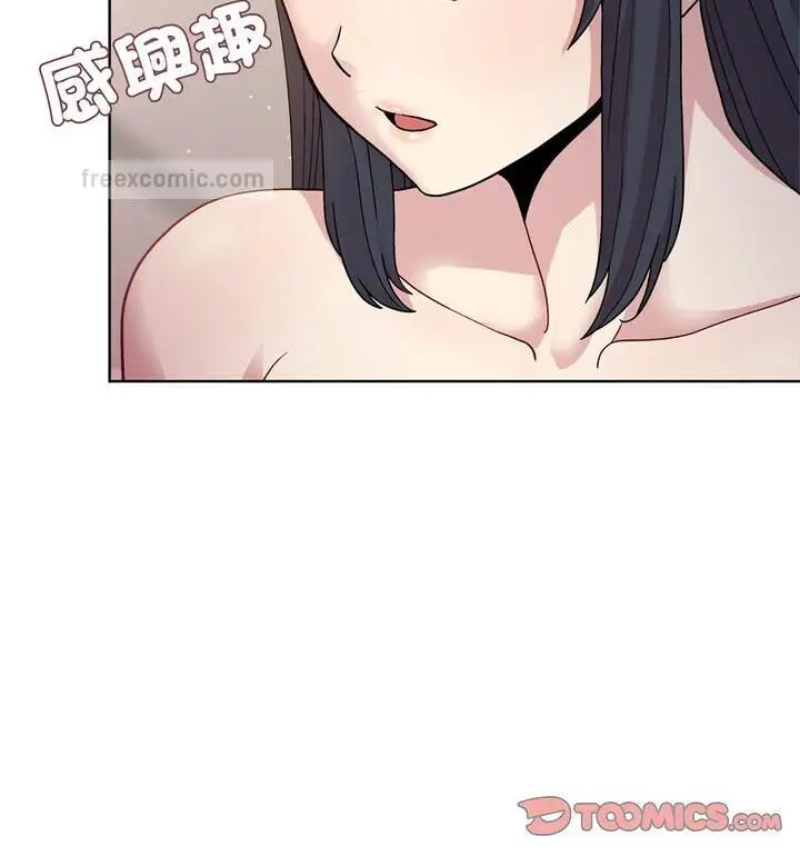 漫画《和美女上司玩游戏》第4话第120张图