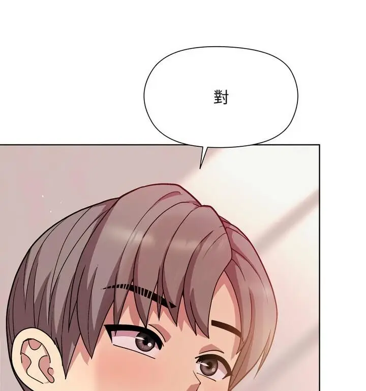 漫画《和美女上司玩游戏》第4话第154张图