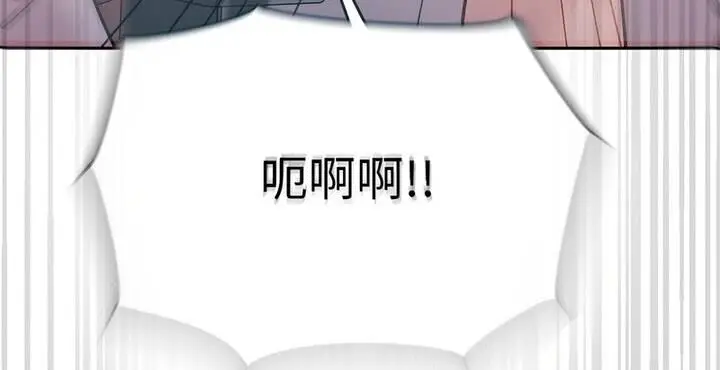 漫画《和美女上司玩游戏》第4话第166张图