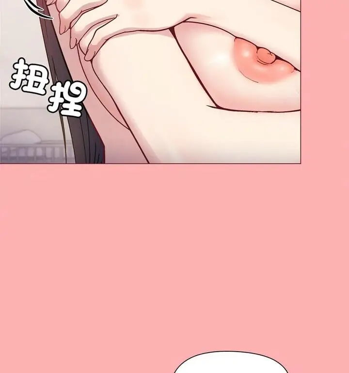 漫画《和美女上司玩游戏》第4话第25张图
