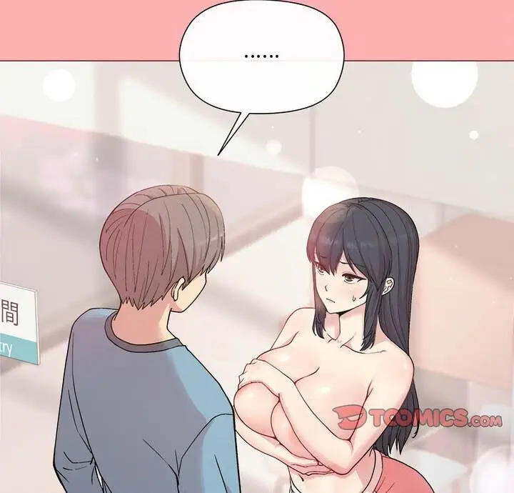 漫画《和美女上司玩游戏》第4话第3张图