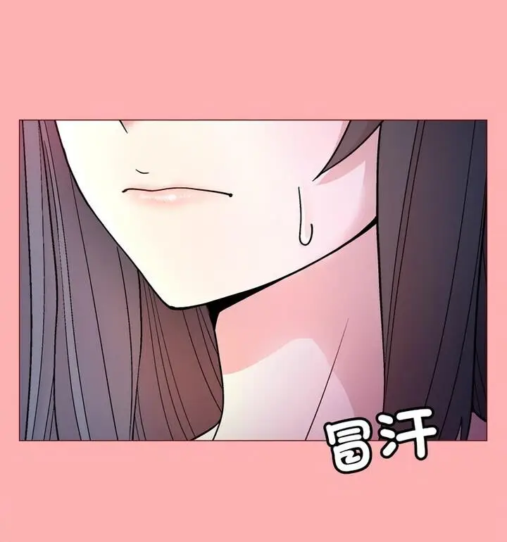 漫画《和美女上司玩游戏》第4话第31张图