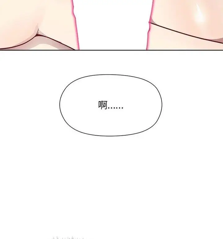 漫画《和美女上司玩游戏》第4话第47张图