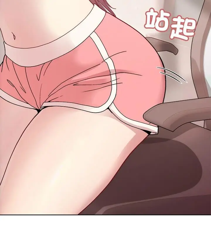 漫画《和美女上司玩游戏》第4话第58张图