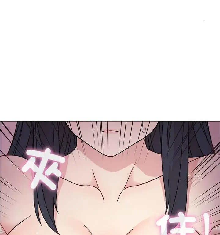 漫画《和美女上司玩游戏》第4话第63张图