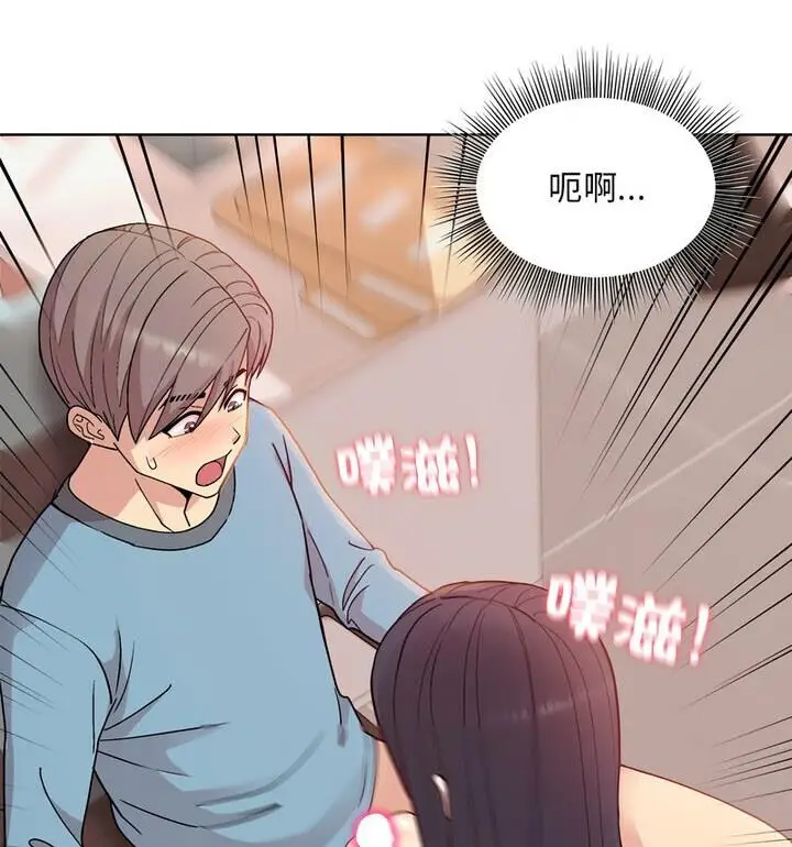 漫画《和美女上司玩游戏》第4话第68张图