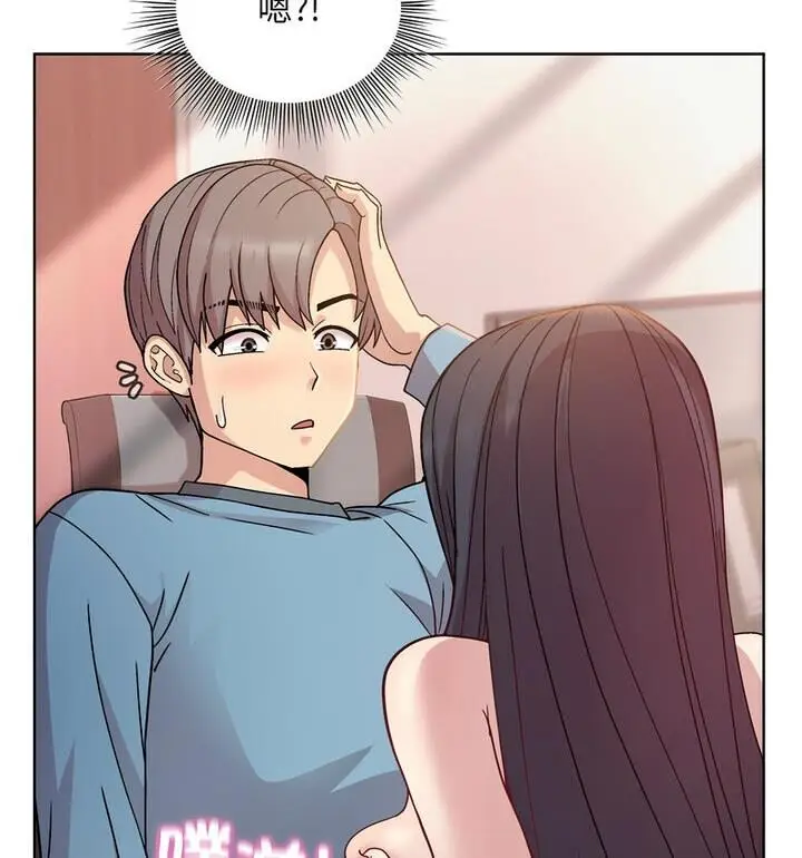 漫画《和美女上司玩游戏》第4话第77张图