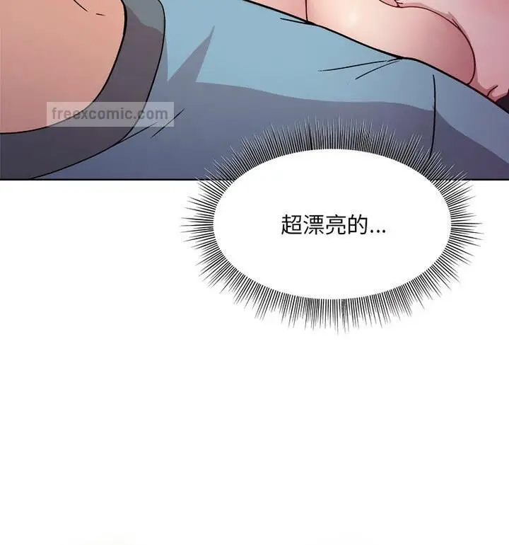 漫画《和美女上司玩游戏》第4话第80张图