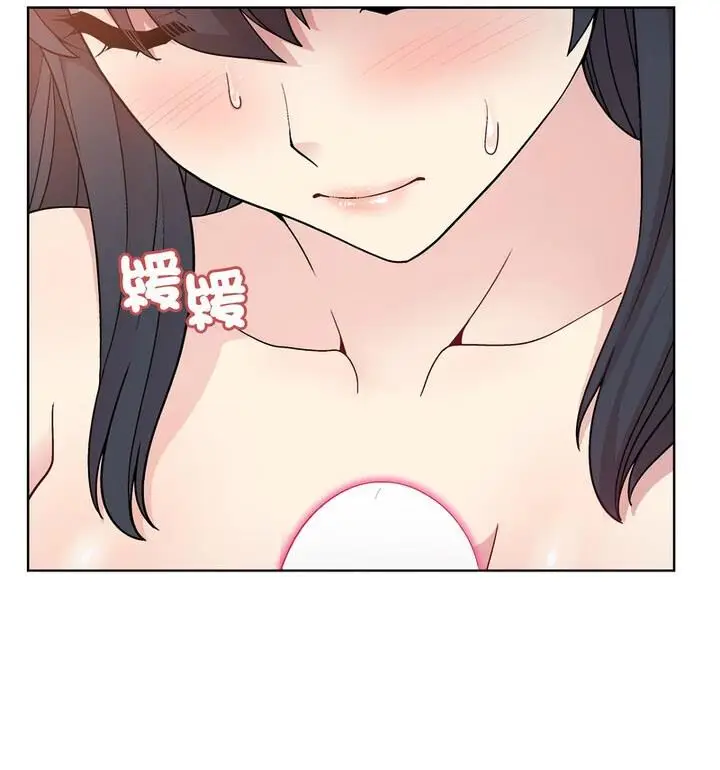 漫画《和美女上司玩游戏》第4话第81张图