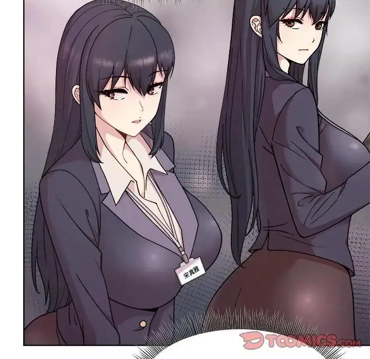 漫画《和美女上司玩游戏》第5话第30张图