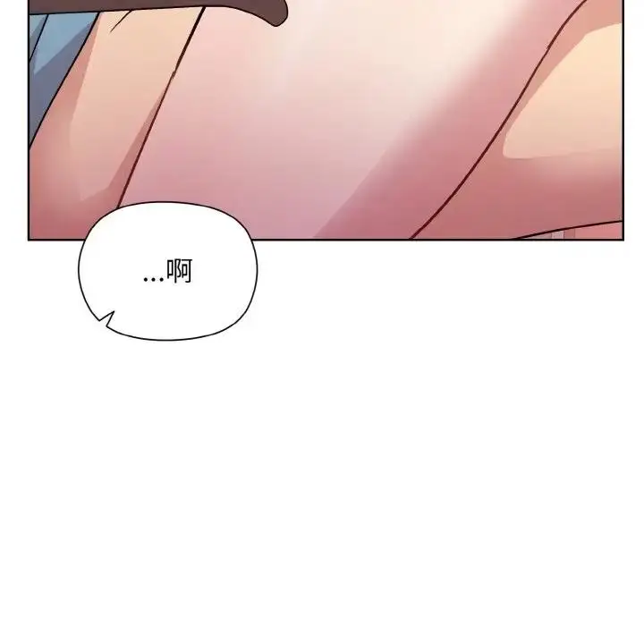 漫画《和美女上司玩游戏》第5话第42张图