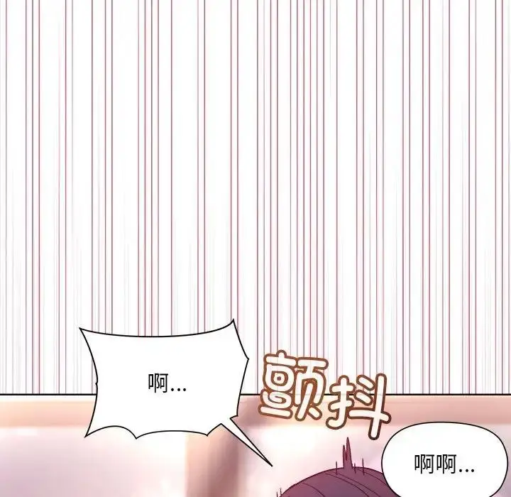 漫画《和美女上司玩游戏》第5话第66张图