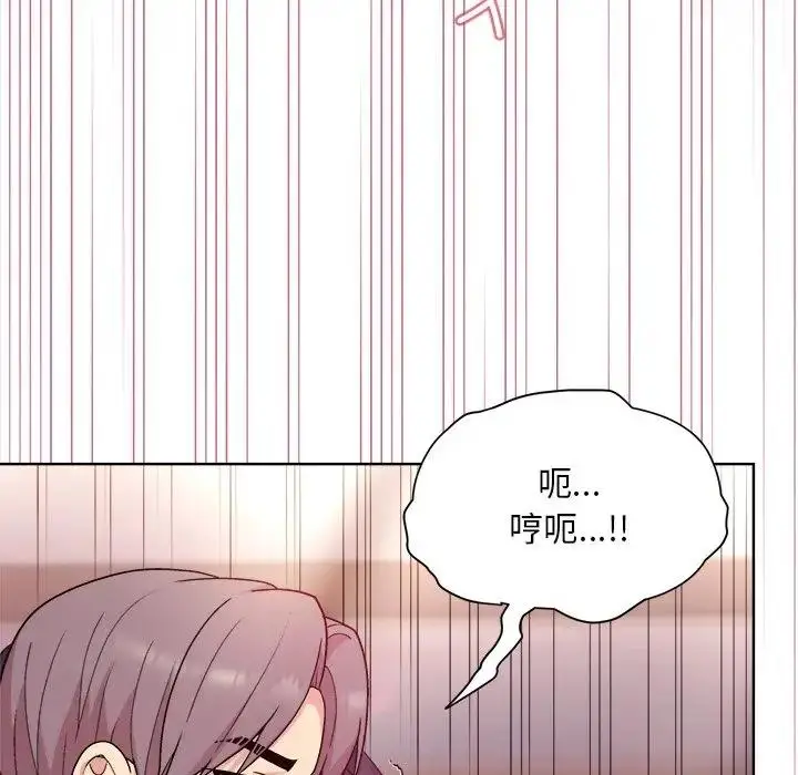 漫画《和美女上司玩游戏》第5话第70张图