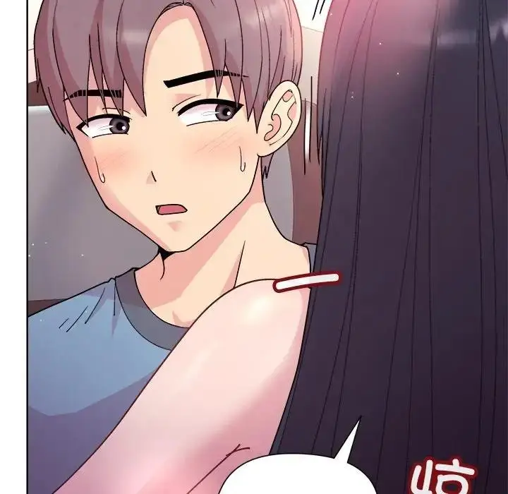漫画《和美女上司玩游戏》第5话第81张图