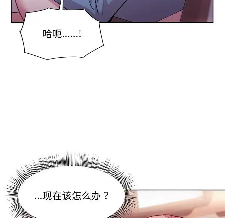 漫画《和美女上司玩游戏》第5话第99张图