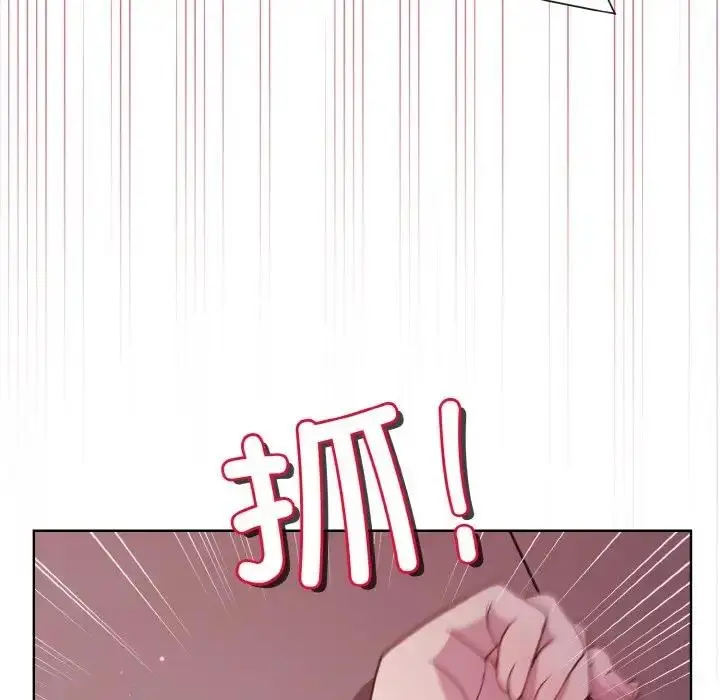 漫画《和美女上司玩游戏》第6话第126张图